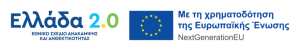 greece 2 0 nextgeneration gr 1 1024x174
